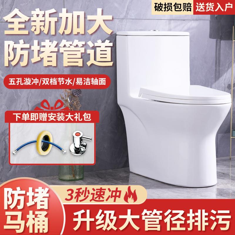 大厕口径虹见详情吸式坐便器抽水防臭便器卫用生间小座户型坐节水