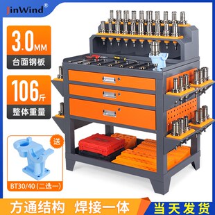 cnc加工中心bt304050钳工台数控机床辅助工具桌HSK63锁刀座工作台