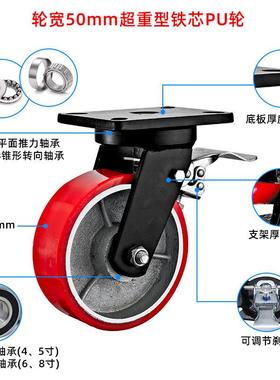 大门底部滑轮轮超寸重脚轮万向轮41C2TP4X2X012震大重减铁芯聚载