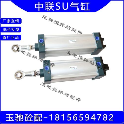 亚德客气缸SU100*200-S-CA-CS149A 中联搅拌站气缸SU100*250-S-CA