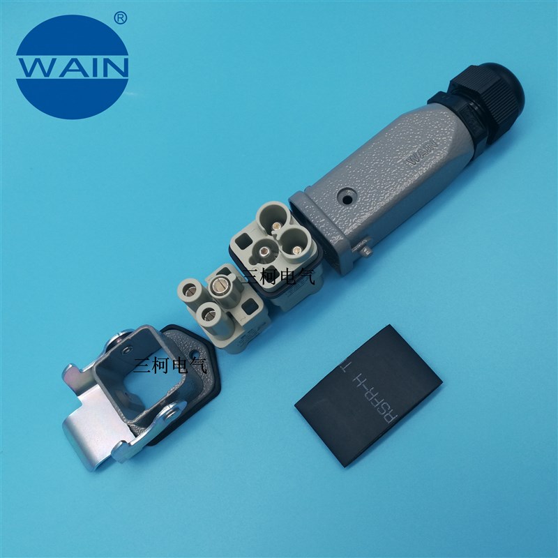 WAIN唯恩HQ-002.2-F(4-10mm) HQ-002.2-M(4-10mm) 2芯40A整套