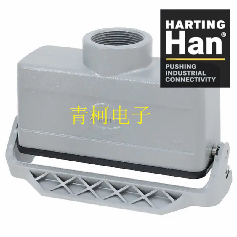 HARTING Han B Hood Coupler LC 1 Lever 19300241752 M32上壳