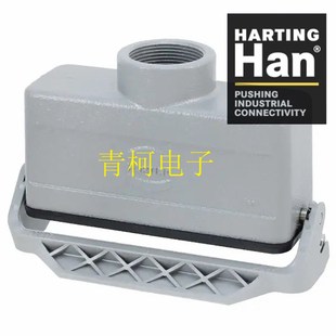 HARTING Han B Hood Coupler LC 1 Lever 19300241752 M32上壳