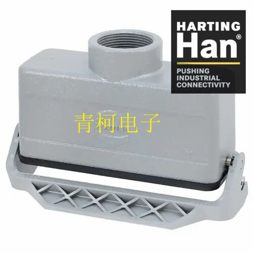 HARTING Han B Hood Coupler LC 1 Lever 19300241752 M32上壳