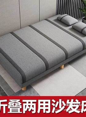 沙发小卧XH102136户型可折叠沙发床两用出租房客室厅简工易布艺沙