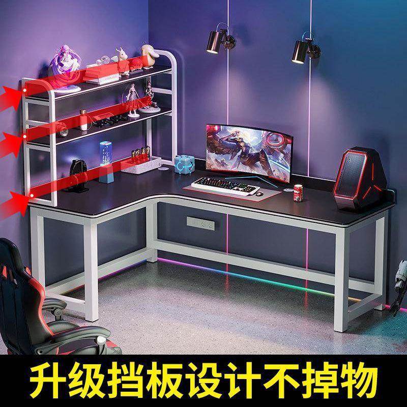 转角电竞桌双人电脑台式家桌用书cd385867书桌架组合一体卧室桌游