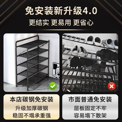 免装折叠鞋架无品牌/安门子家用口多层出租房小窄易简收纳不锈钢