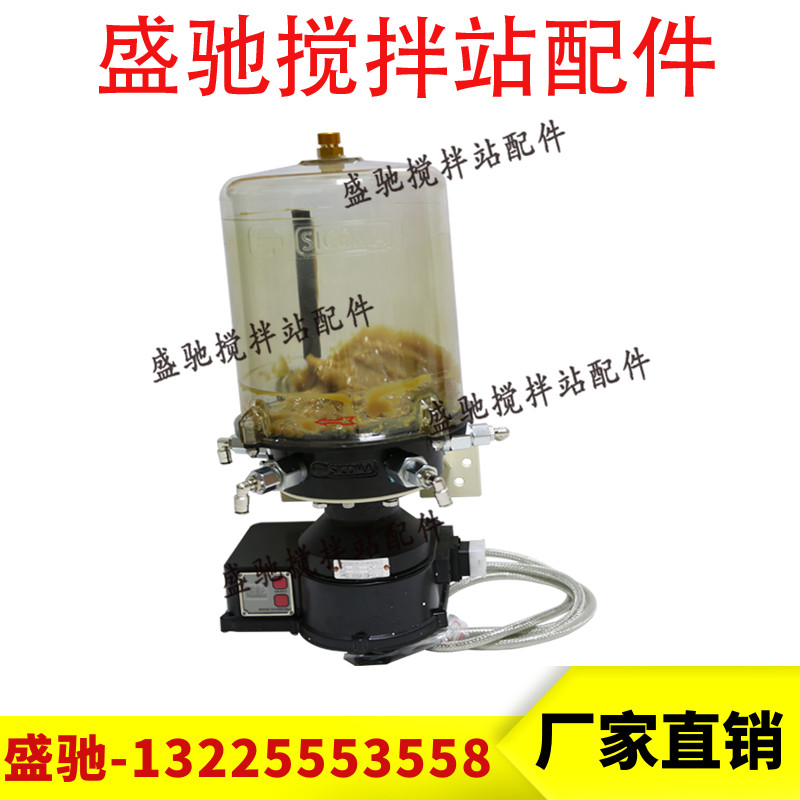 SICOMA搅拌机24V电动油脂泵润滑油泵浓油泵仕高玛主机黄油泵DC402