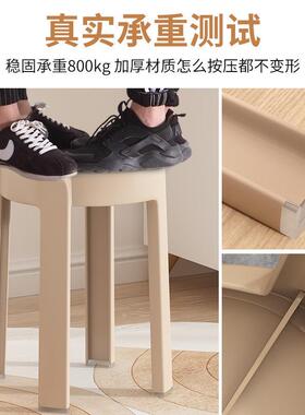塑料凳子家用加厚可叠胶放OPV凳桌餐高登板凳可摞叠圆凳特厚风车
