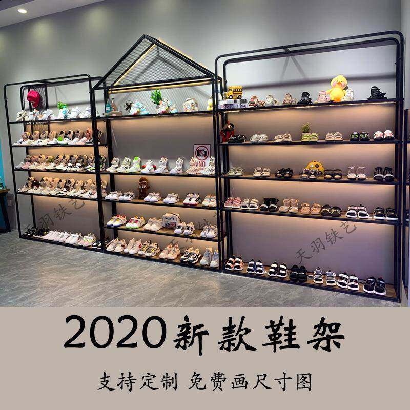 新款店鞋鞋架鞋货架展示架组装EBP落童鞋鞋架店装修效果地图