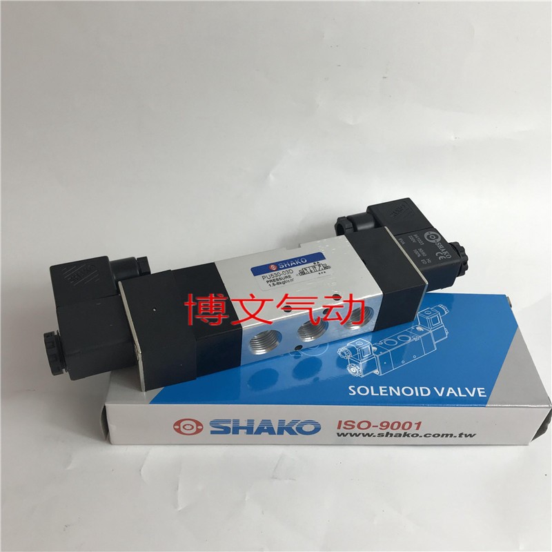 SHAKO电磁阀PU530X-02D/03D PU530-02D PU530-03D三位五通中封