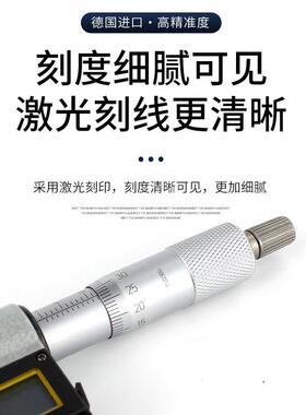 德国安度进口卡QON尺IP655水刻防线数显数沟高奇精度千分尺15-01-