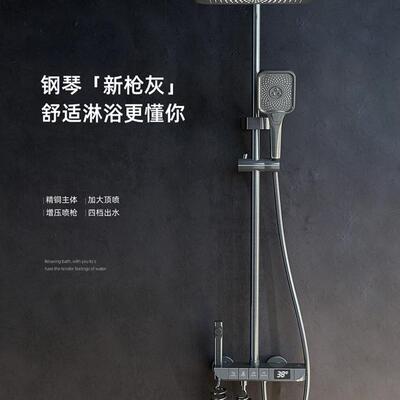 正浴品枪灰色装淋浴花洒套全铜家浴室恒温IVE增压卫用生间冷热沐