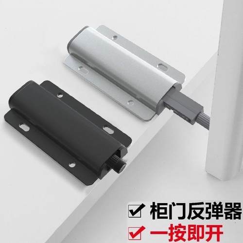 厂家直供橱弹门反弹器重型按压跳拉手抽隐形衣柜门自屉弹器柜厂供