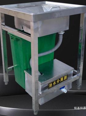 不锈钢干湿分离水分离收残垃台厨余圾酒店泔残食堂AL655758专用渣