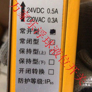 磁翻板液位计磁性开关捆绑式液位报警磁感应开关磁性浮子液位开关