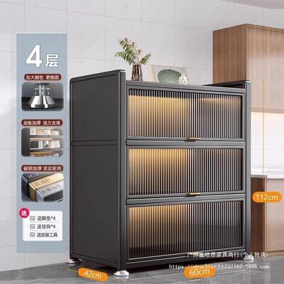 XH102196餐柜边储房物柜子厨置物架落家地多层用客厅微波炉收纳橱