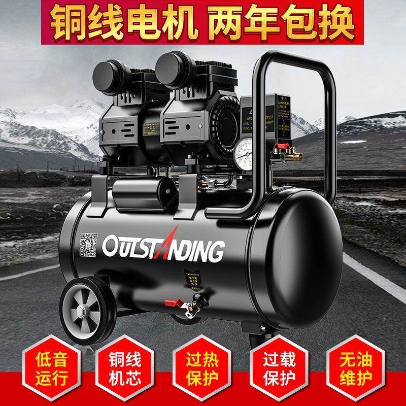 突斯无业油静音电空奥压机乳胶漆工大型压机打FSF缩气泵喷漆硅藻