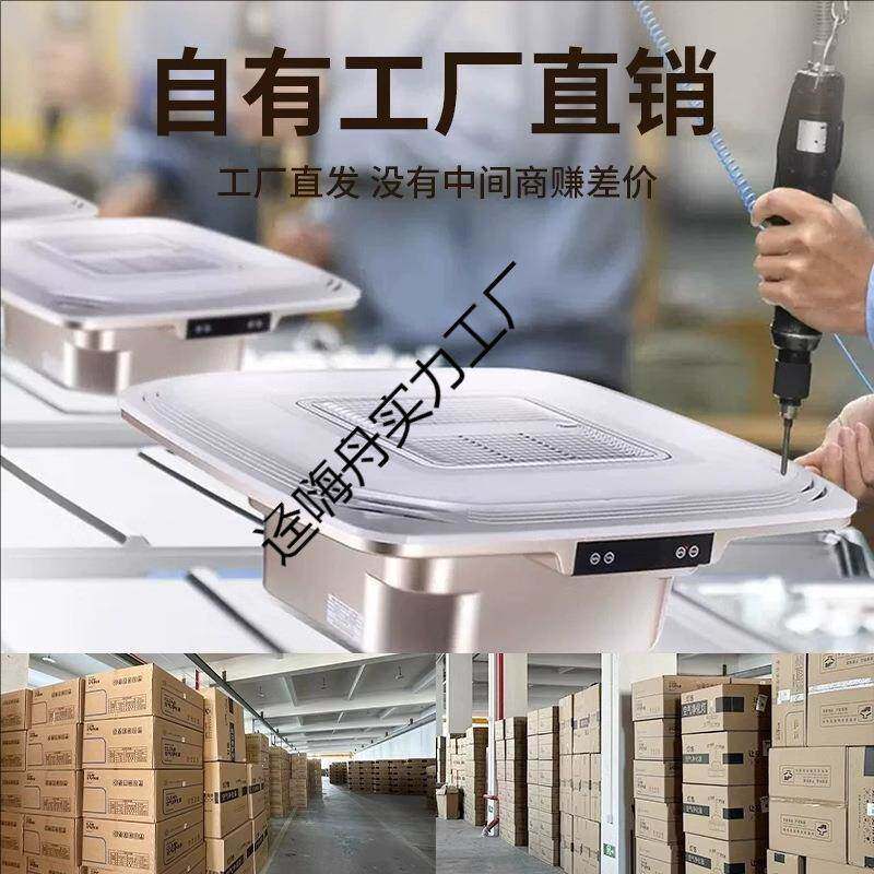 空气净化器棋室吸烟灯吊机灯升牌降吸烟机麻将麻迳嗨舟实将神器灯 - 实物图