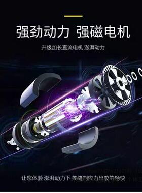 电美缝胶枪抢缝双管胶枪动美剂施美缝工工具美UCS缝打胶机皇氏工