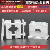 k液t重型铝合管无品牌 金管夹单压双孔油管钢管铁电缆管夹管夹船