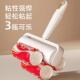 滚筒粘毛器可撕式 沾替换卷纸家毛用衣宠物粘毛KIK滚服刷器黏头发