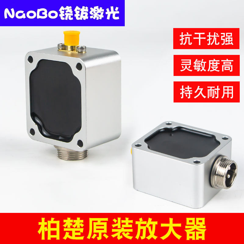 激光切割机放大器柏楚系统BCL-AMP电容头传感器调高器维宏前置
