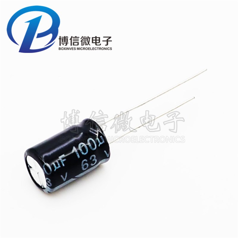 直插 63V100UF 8*12 直插电解电容 100uf63v 全新 铝电解电容