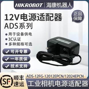 jV82EPC20112A电源EPC1212ANDSN海康适配相器G工业机20241A其9591