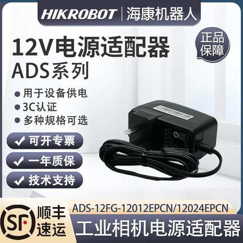 jV82EPC20112A电源EPC1212ANDSN海康适配相器G工业机20241A其9591