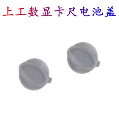 电子数显游标卡尺靖江 上工数显卡尺 电子卡尺 芯片 电池盖显示器