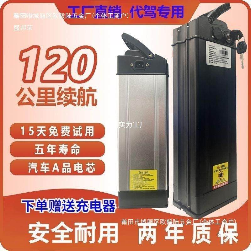 2代驾叠车锂电池4折MQKV0ah自行车电瓶名顶小牛力威新日适用8锂电
