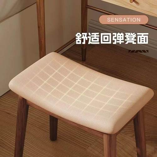 实木妆椅子卧室妆梳台凳家子女生马鞍简约用换鞋化矮61793455凳软