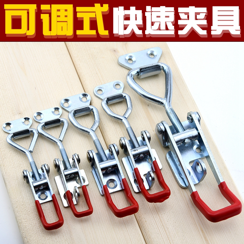 不锈钢可调夹具 可调锁扣 水平式搭扣 锁夹 箱扣 门栓式快速夹钳