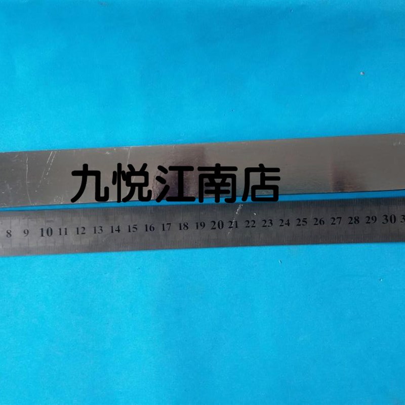 小森L440L444印刷机铲墨器打墨匙铲墨刀去墨皮去脏器工具