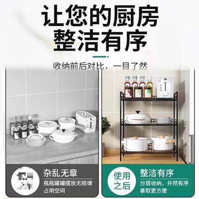 厨锅F97TTH7H新具房餐具收纳架子柜橱分层架下水槽置物架小层架柜