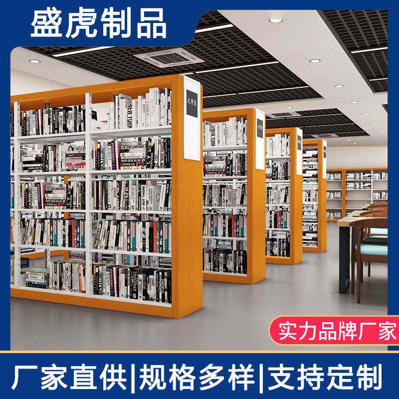 图馆书钢制书架敞开式双SKS面组合图书期刊报刊架学校单览阅室图