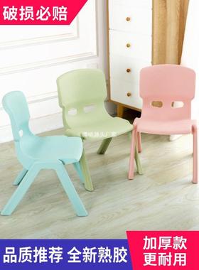 增势#904儿加厚童靠背宝椅防滑幼儿园椅子宝板凳小孩学习桌椅用塑