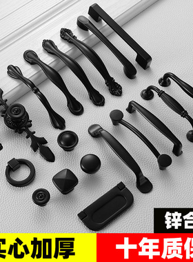美式黑色橱柜门拉手现代简约抽屉衣柜子把手欧式鞋柜单孔家具拉手