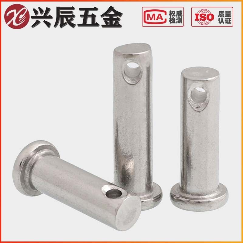 M3M4M5 304不锈钢平头带孔圆柱销销轴GB882定位销钉*8x10x25x50mm