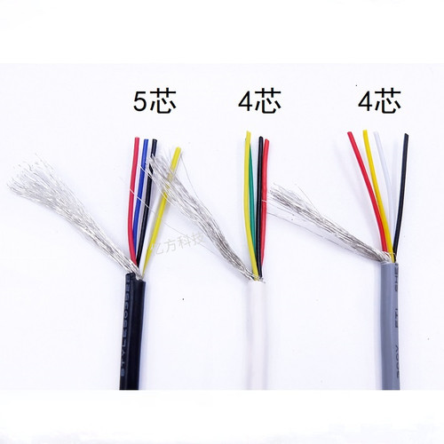 UL2547多芯屏蔽线22AWG信号屏蔽线2/3/4/5芯电子音频线USB数据线
