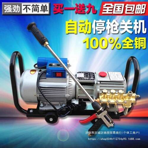 黑猫QL280洗车器自吸用高农压清洗机洗车机1家水枪泵洗车器用220V