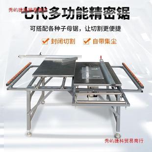 丰固轨木工推台锯CAB精密圆道功能台锯锯台可折叠多工作子台无尘