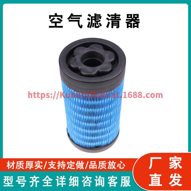 空气清器 A ir Filter11滤9MNU955兼容 Therm Kin-g