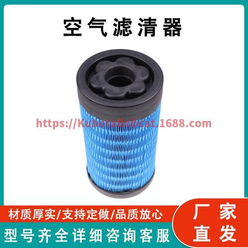 空气清器 A ir Filter11滤9MNU955 兼容 Therm Kin-g