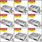温快餐保台商用电加桶热台式 汤池保温商用饮店店餐商用自90962菜