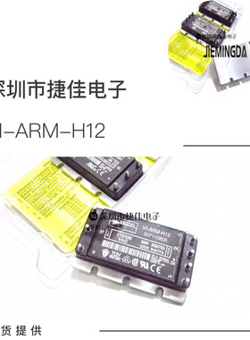 VI-ARM-C12 VI-ARM-H12 VI-ARM-T22 VI-ARM-C11 VI-ARM-C22