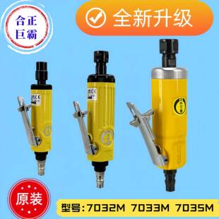 j8M正35M打磨砂轮7032MFHH研磨机磨合巨霸磨头刻AT机0合正70巨7霸