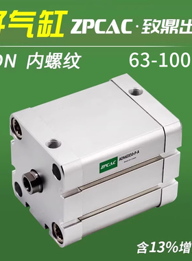 替FESTO费斯托ADN/ACE63/80/100-A-P-A紧凑型气动薄型气缸大推力