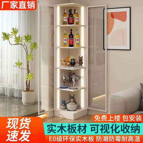 酒柜现小代简约客厅转靠墙型展示柜柜家用轻奢sEEmdedr书角玻璃门
